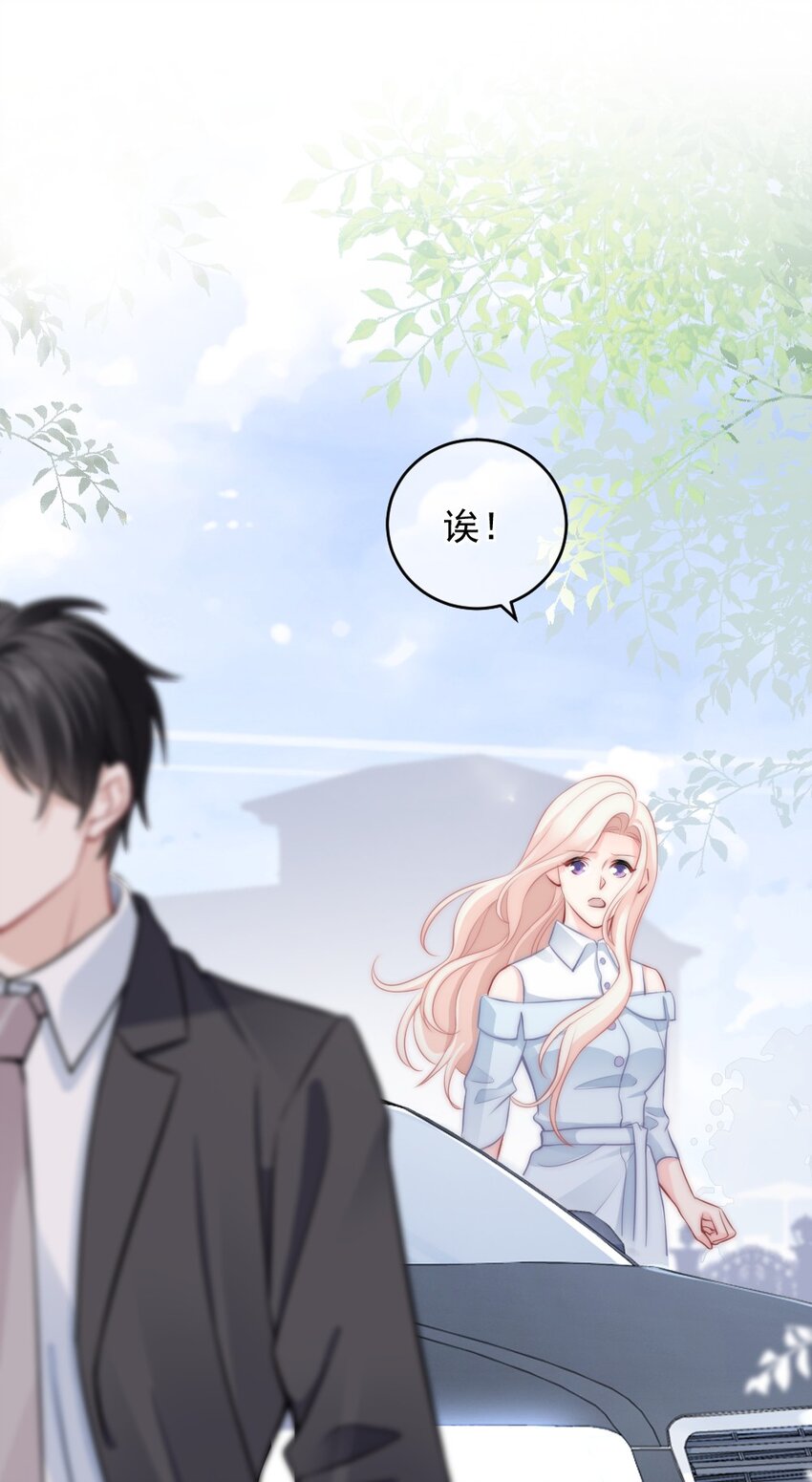 014 亲还是不亲？-第14话