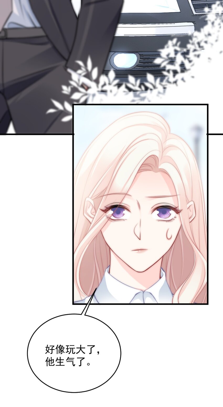 014 亲还是不亲？-第14话