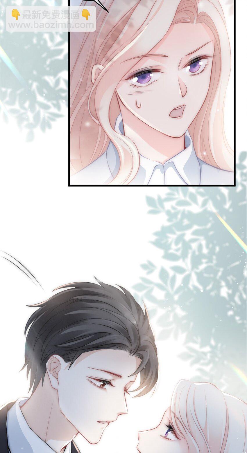 014 亲还是不亲？-第14话