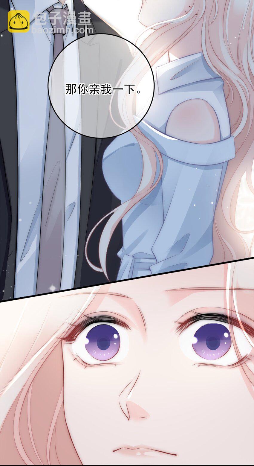 014 亲还是不亲？-第14话