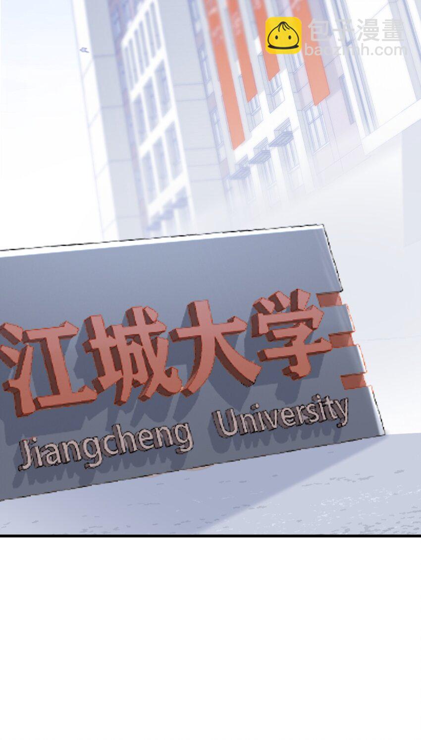 014 亲还是不亲？-第14话