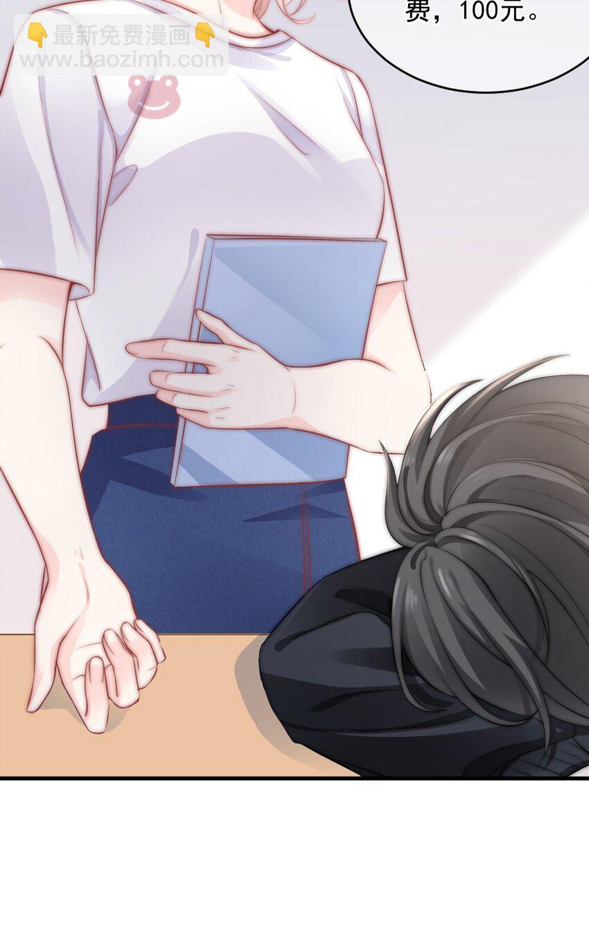 014 亲还是不亲？-第14话