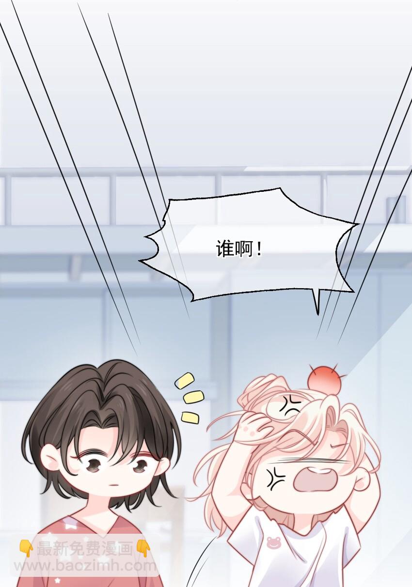 014 亲还是不亲？-第14话