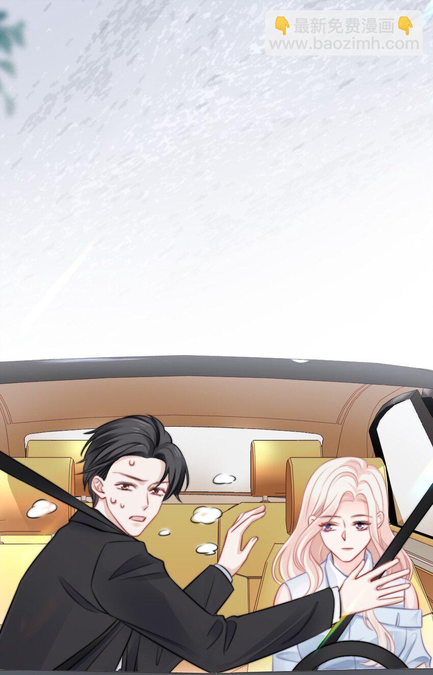 014 亲还是不亲？-第14话