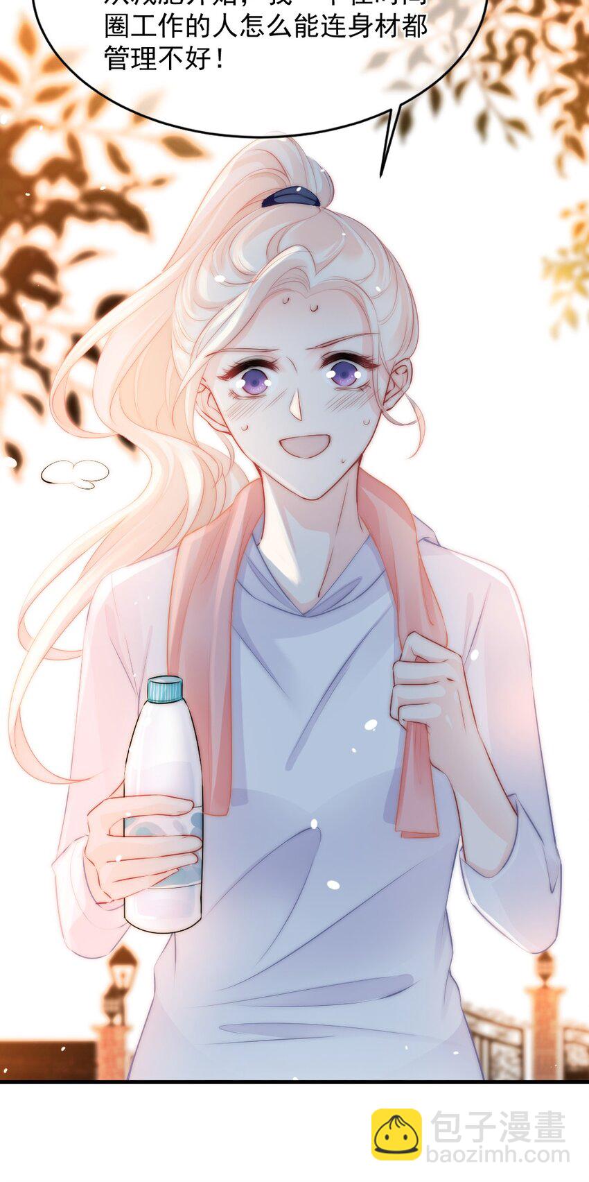 016 你满意了吗？-第16话