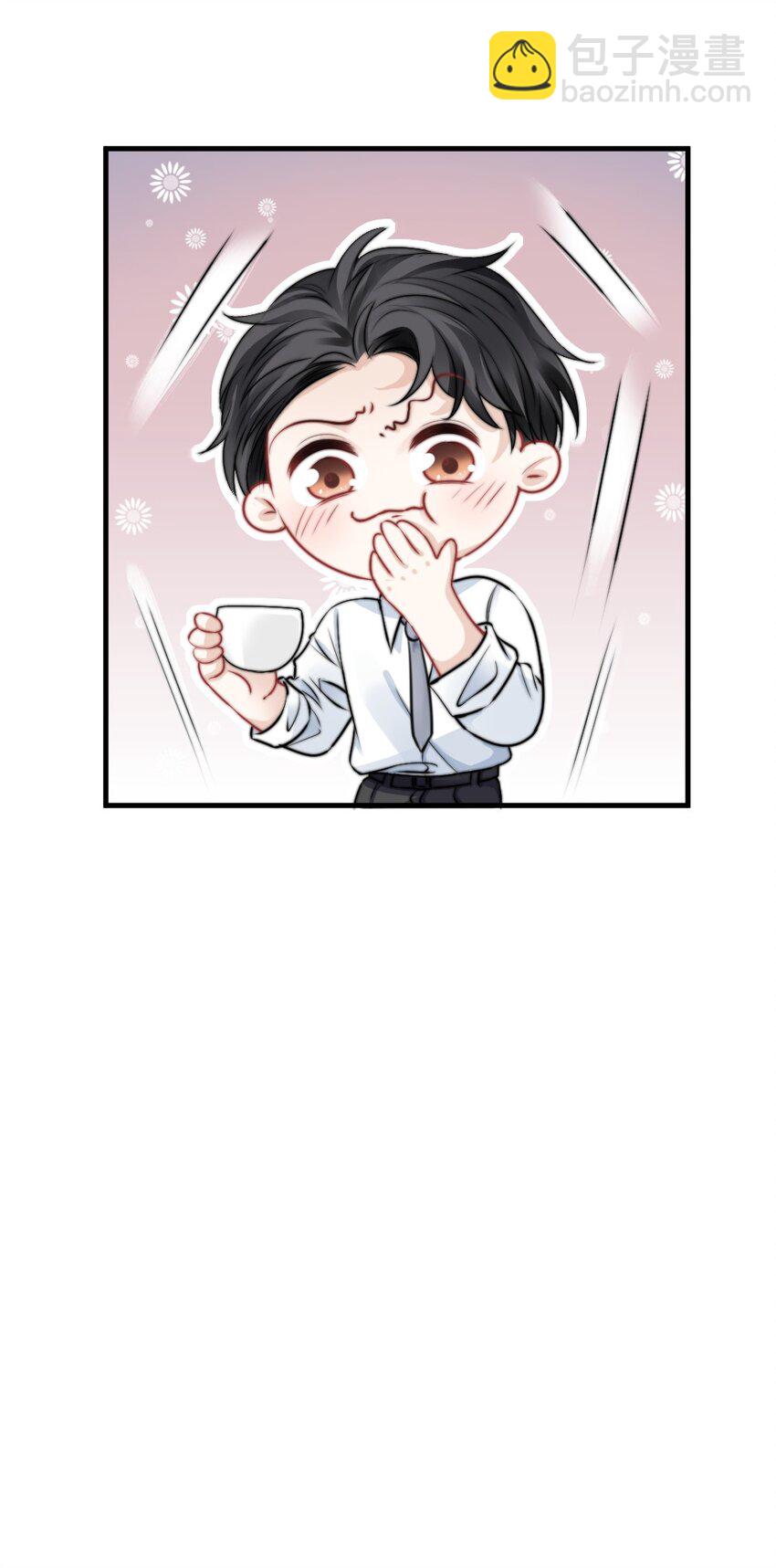 016 你满意了吗？-第16话