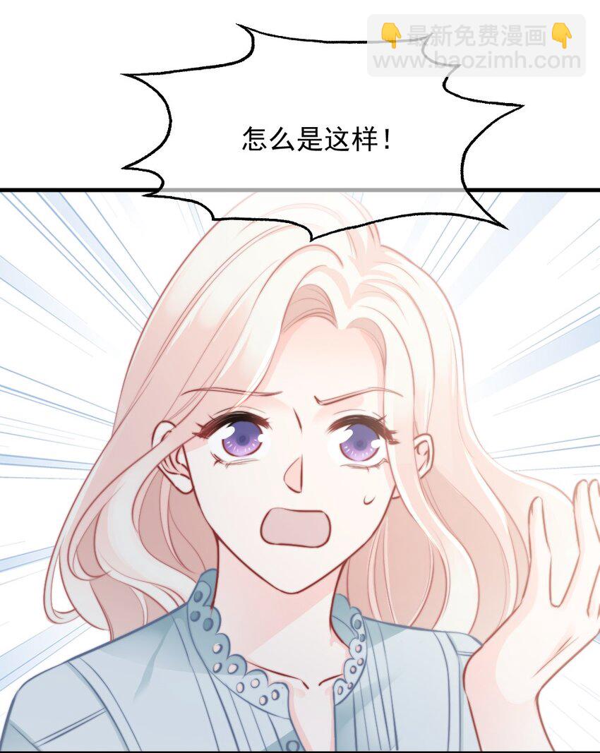 018 问个明白-第18话