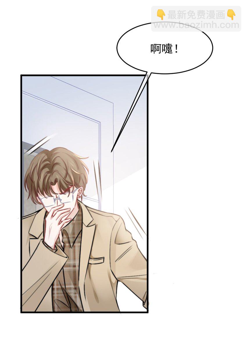 018 问个明白-第18话