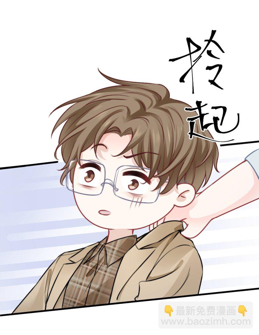 018 问个明白-第18话