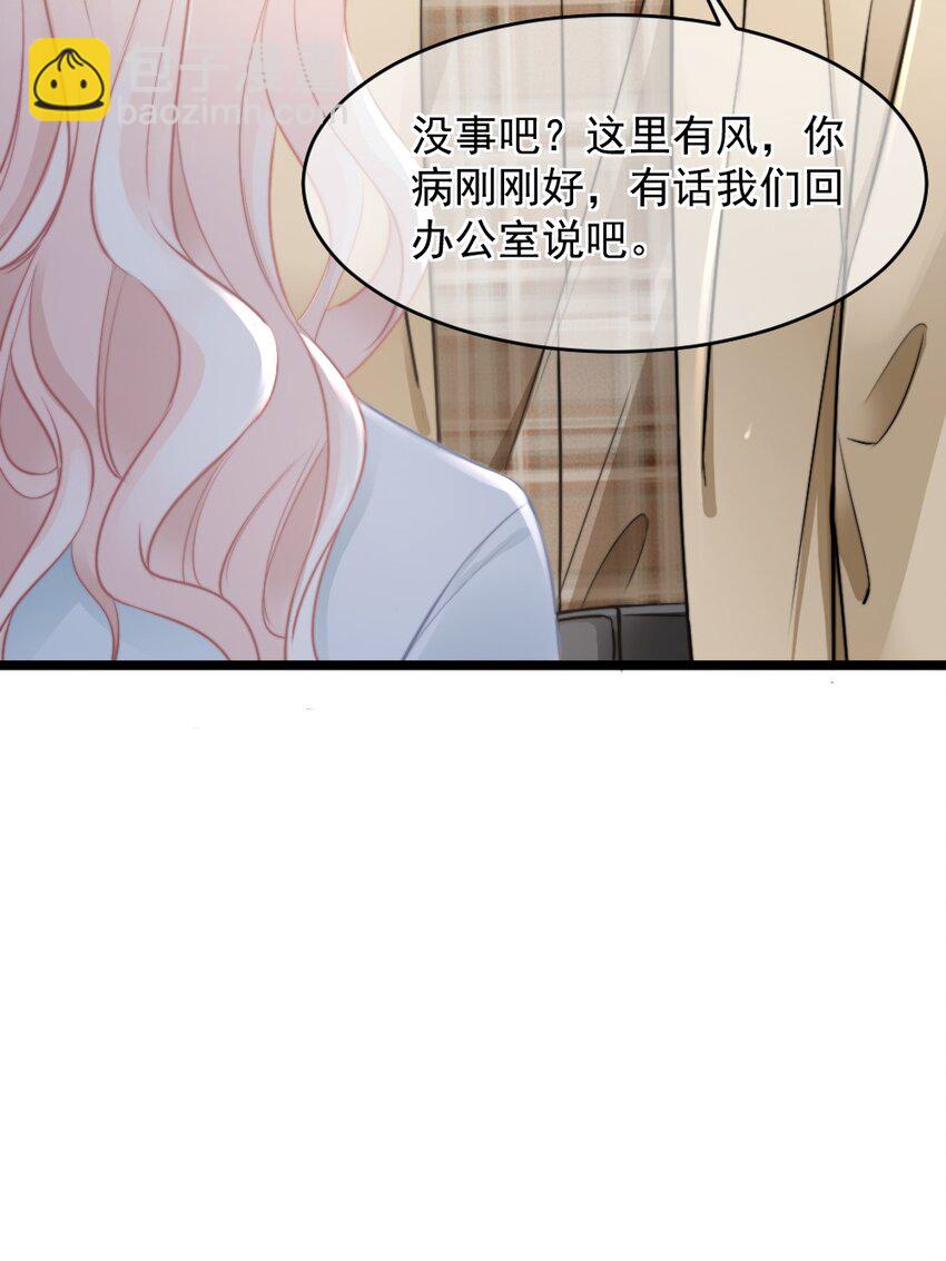 018 问个明白-第18话