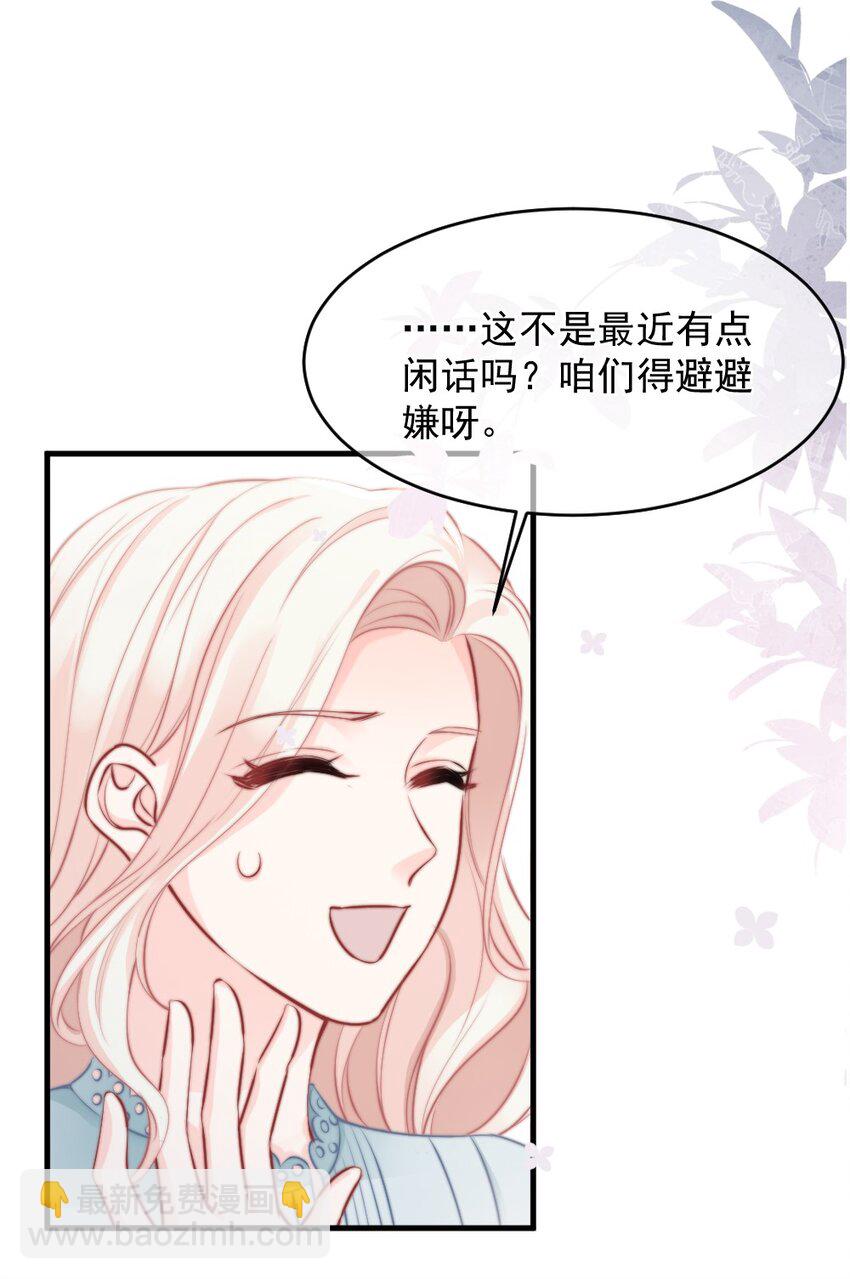 018 问个明白-第18话