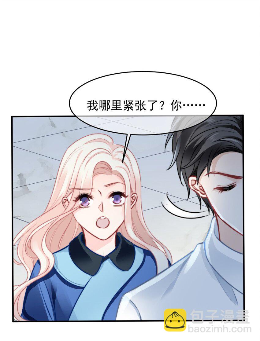 018 问个明白-第18话