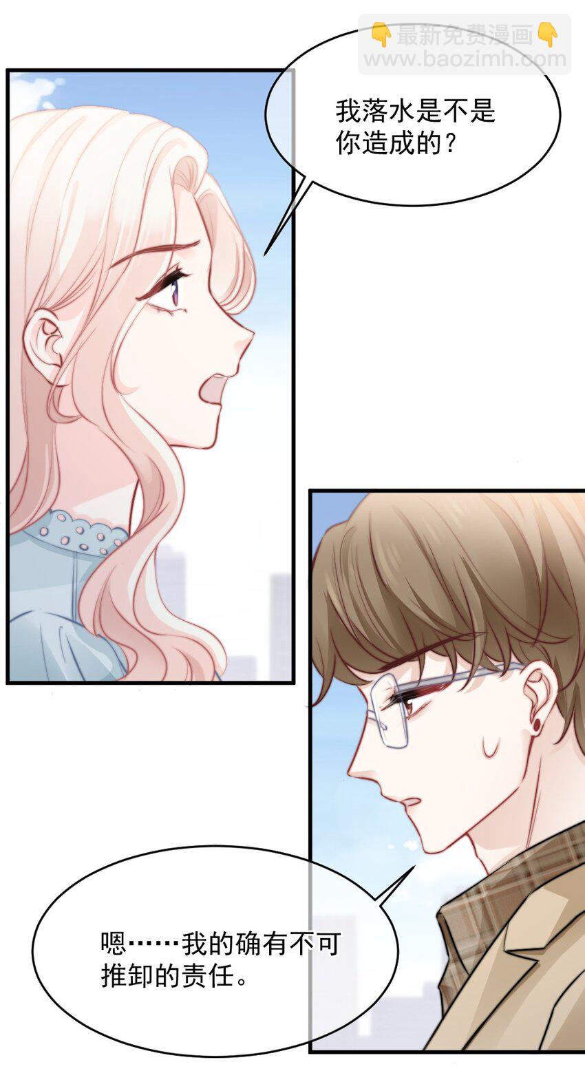 018 问个明白-第18话