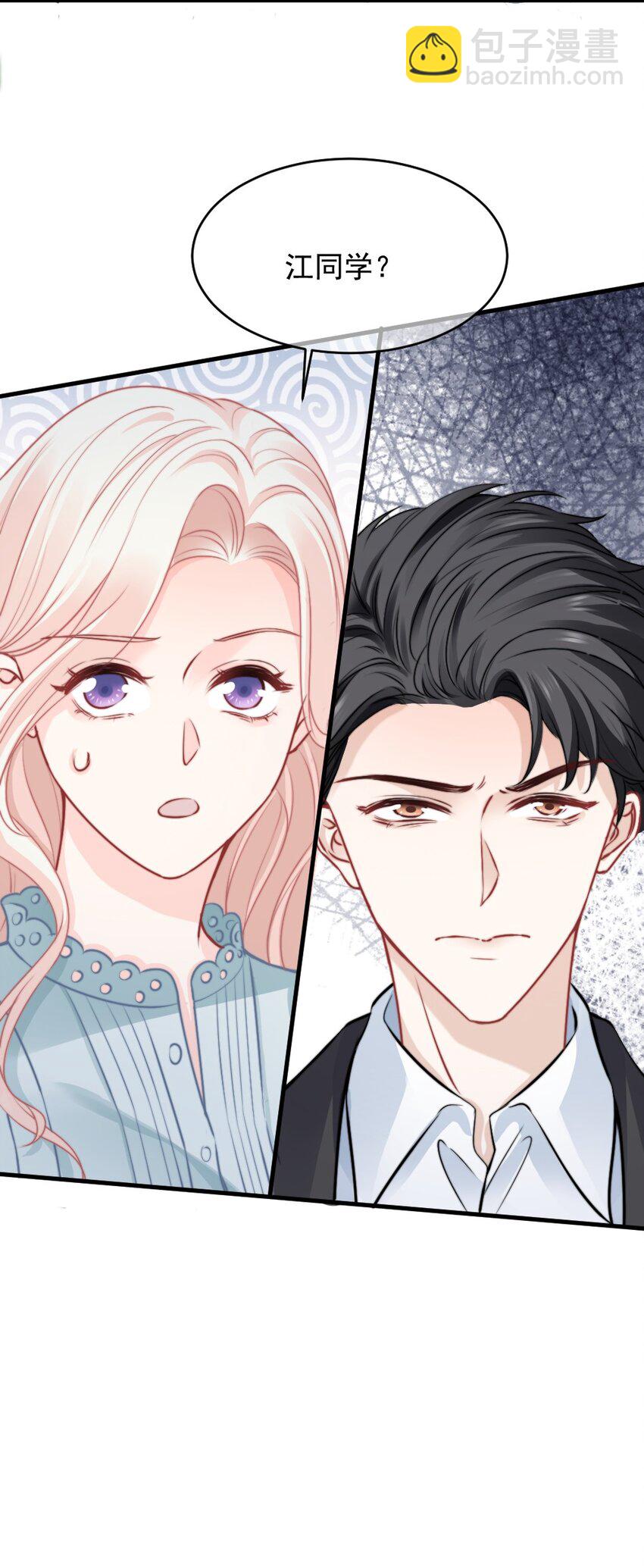 018 问个明白-第18话