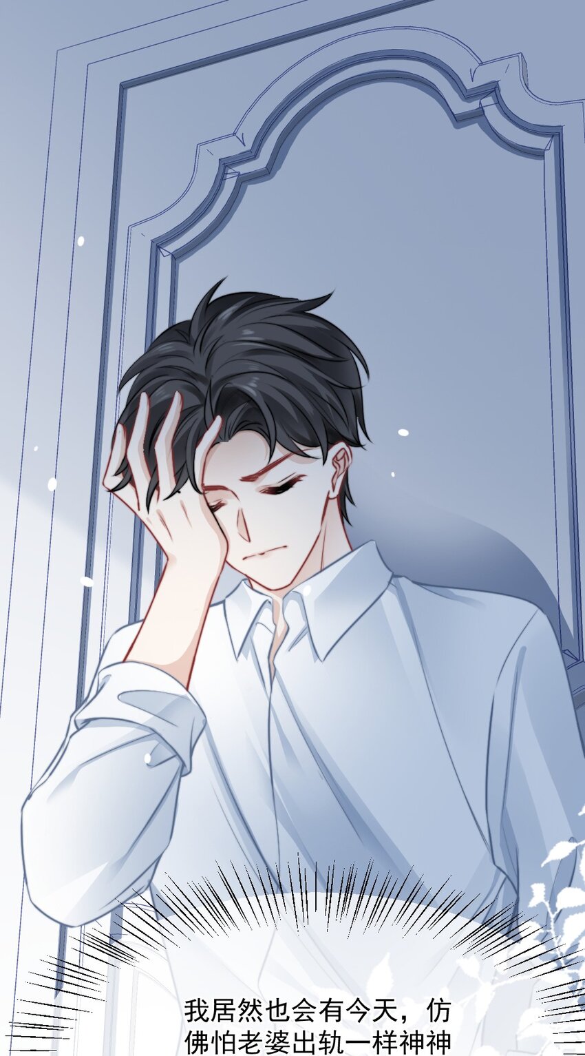 018 问个明白-第18话