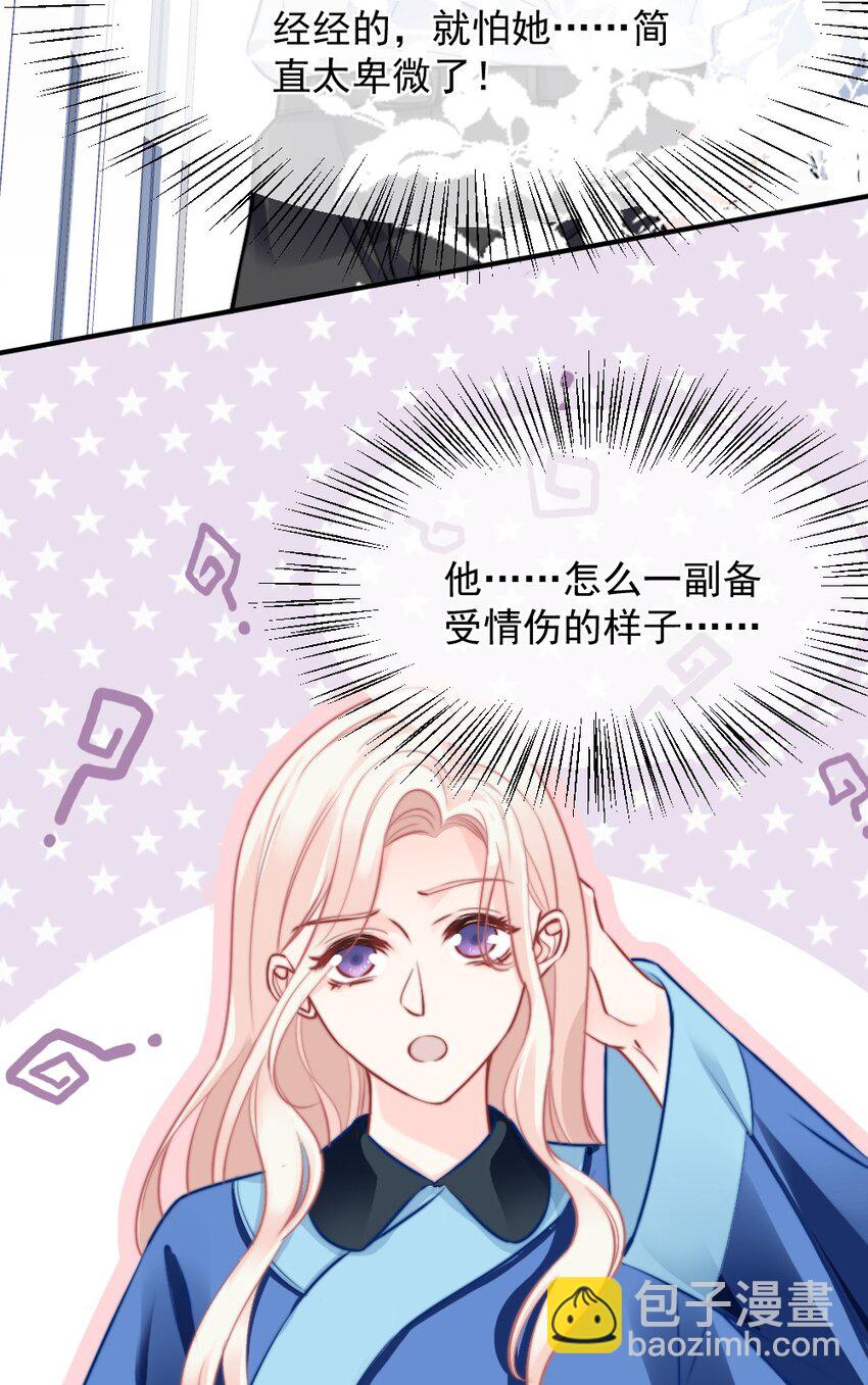 018 问个明白-第18话