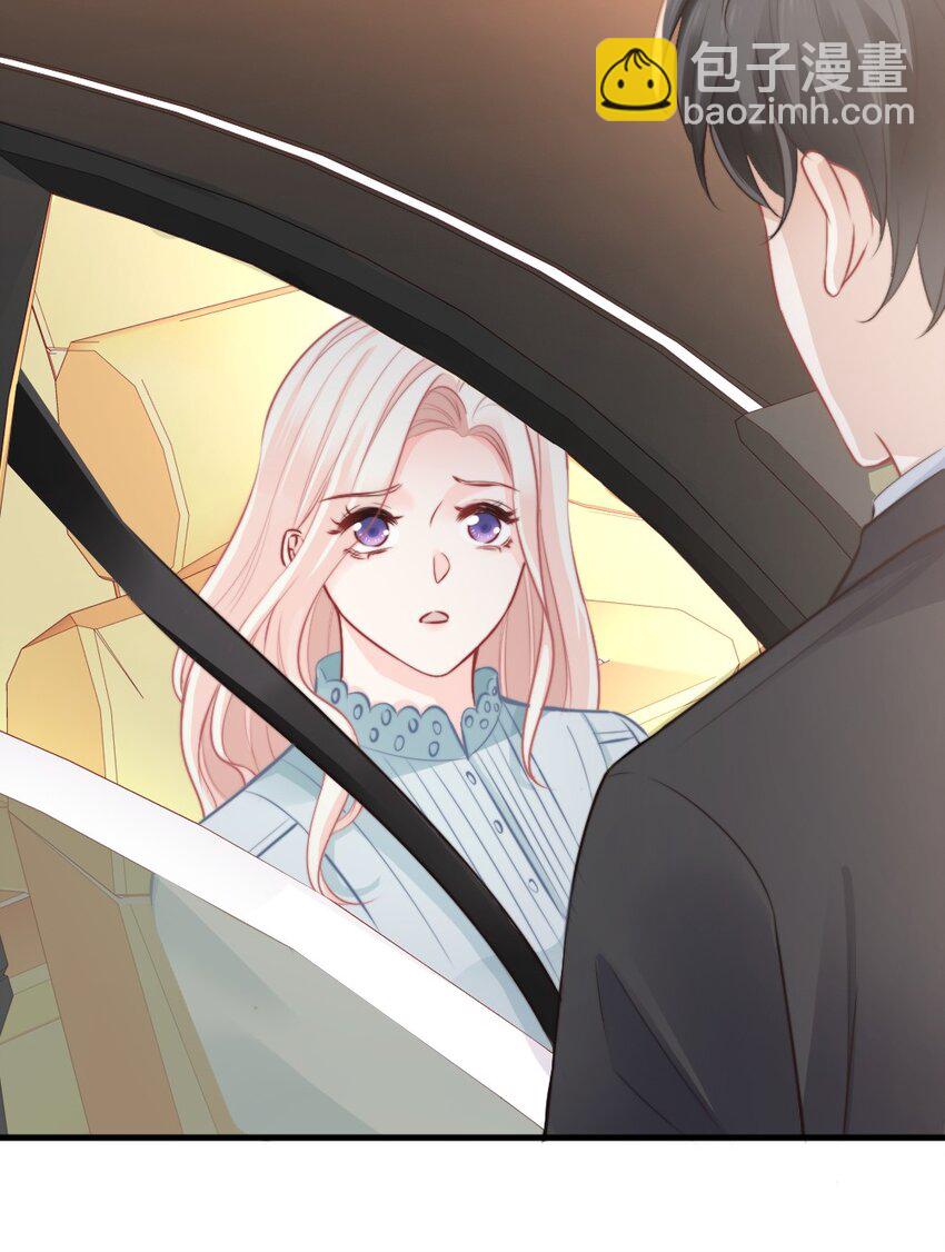 020 今天，我们先冷静一下吧-第20话