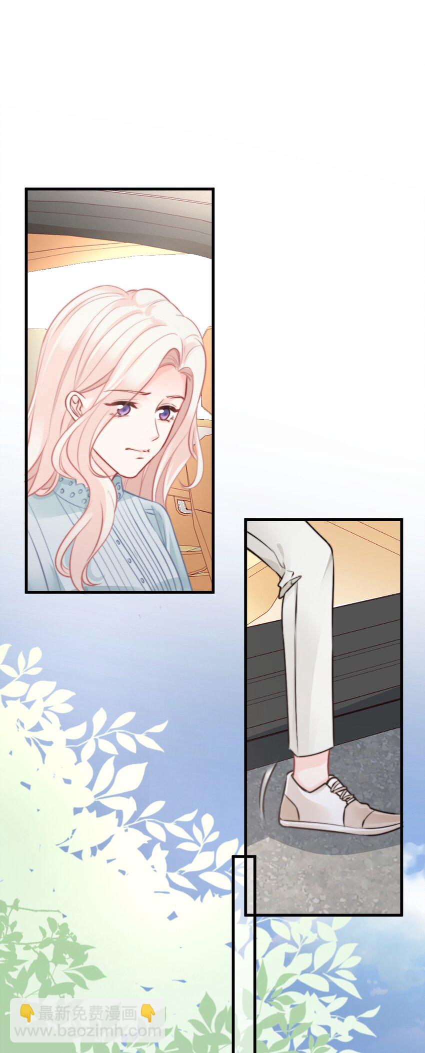 020 今天，我们先冷静一下吧-第20话