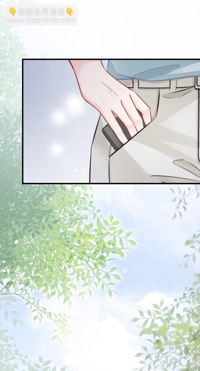 020 今天，我们先冷静一下吧-第20话