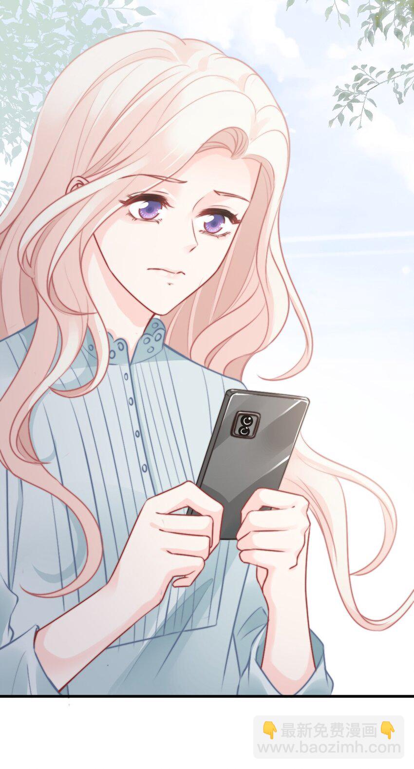 020 今天，我们先冷静一下吧-第20话