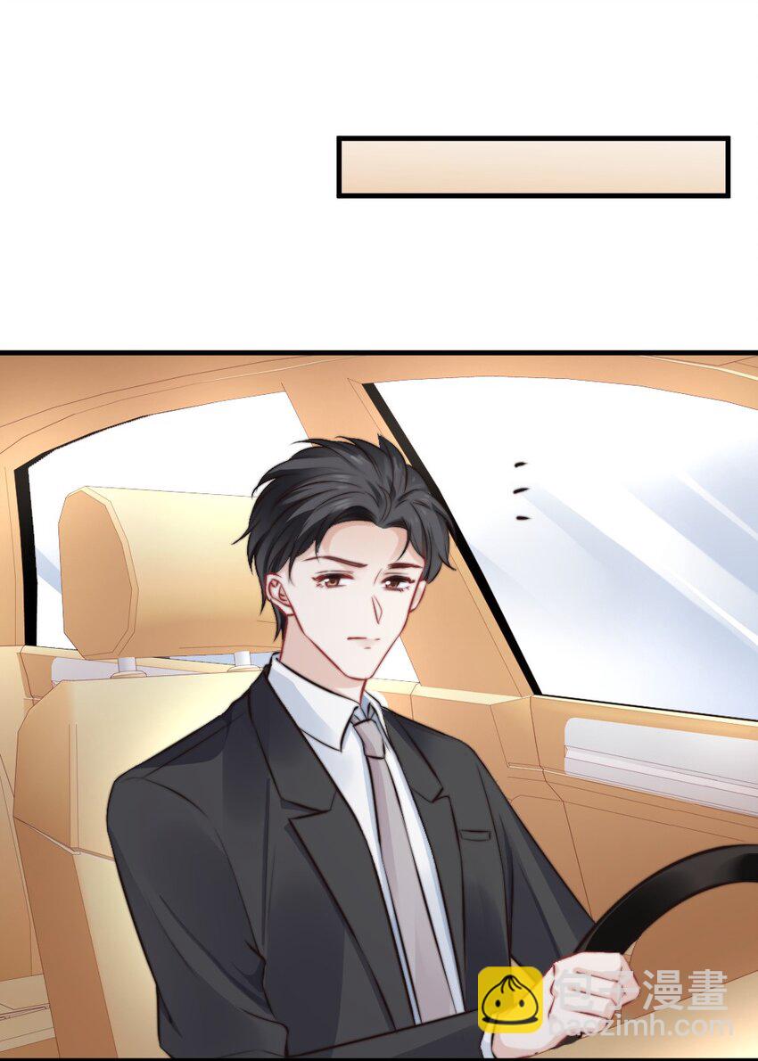 020 今天，我们先冷静一下吧-第20话