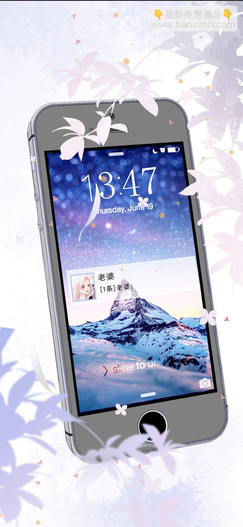 020 今天，我们先冷静一下吧-第20话