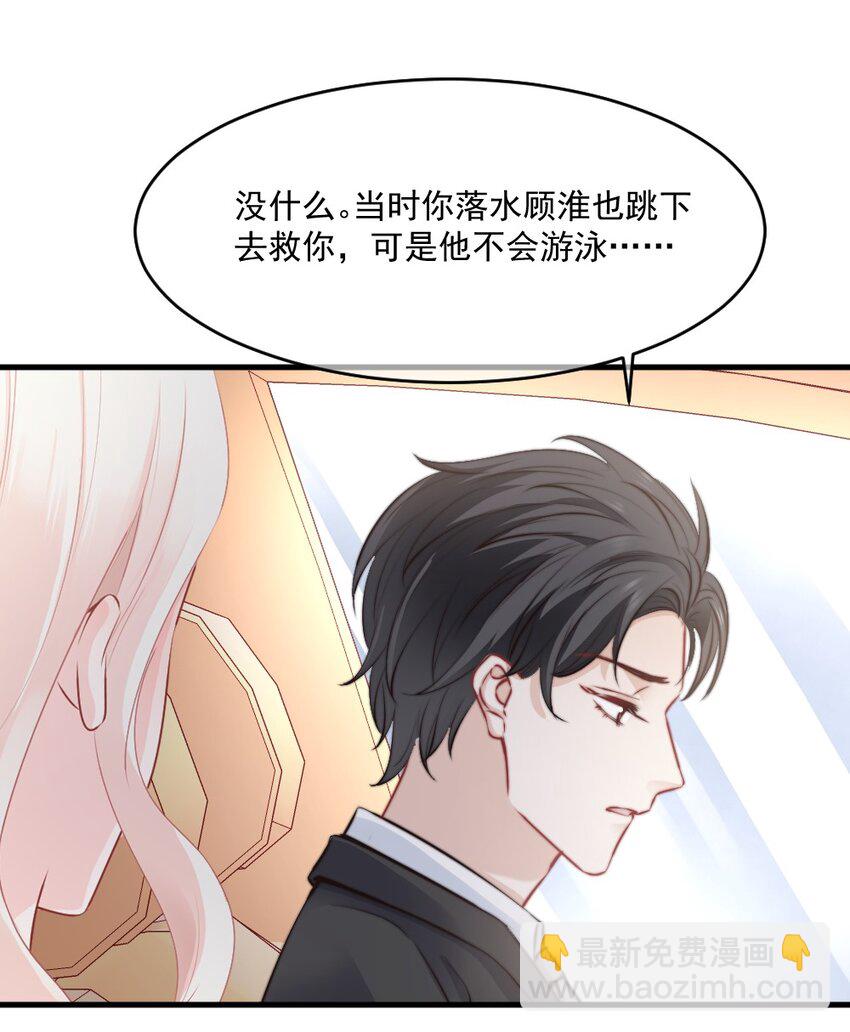 020 今天，我们先冷静一下吧-第20话