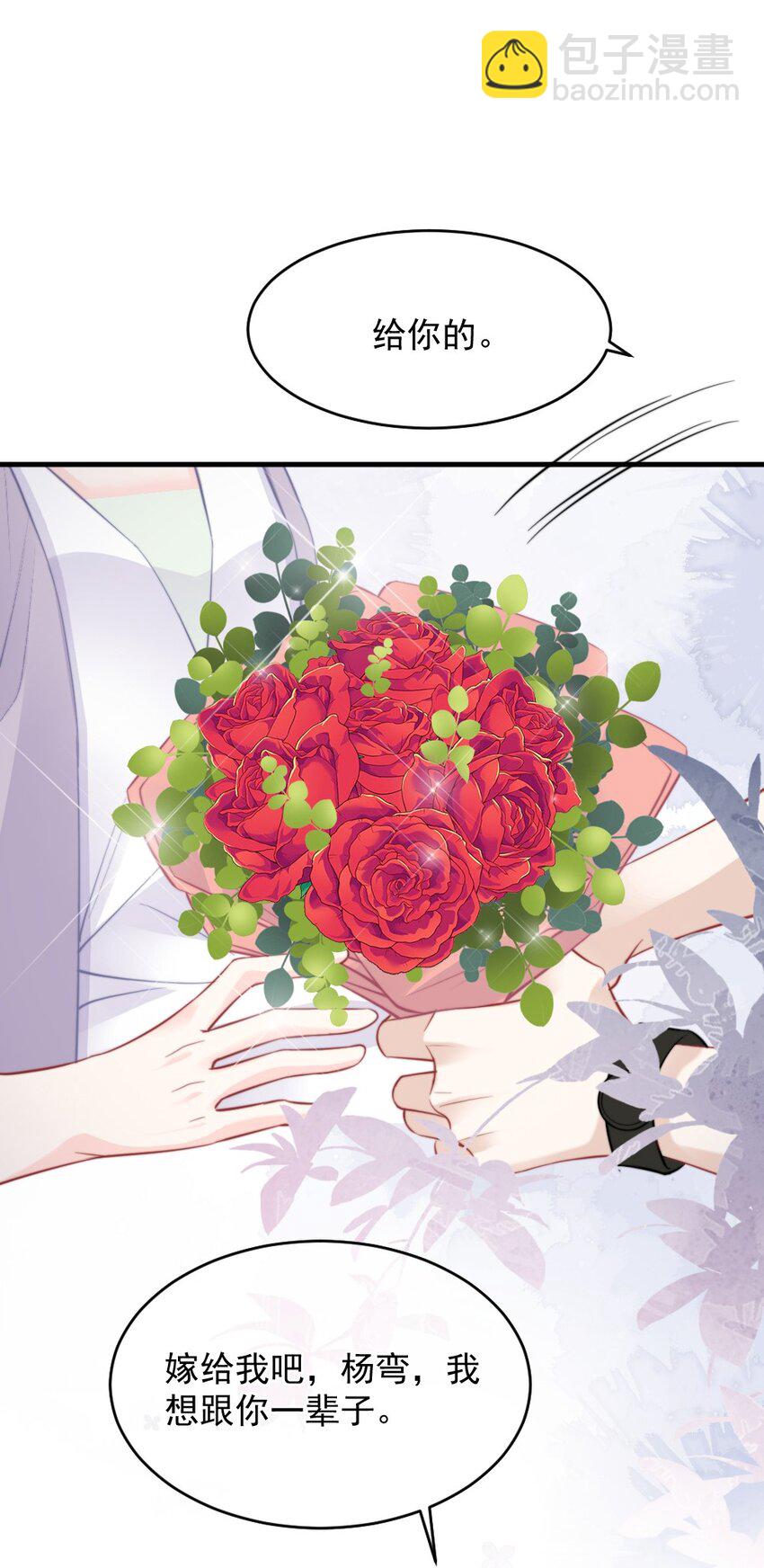 022 又认不出我了？-第22话