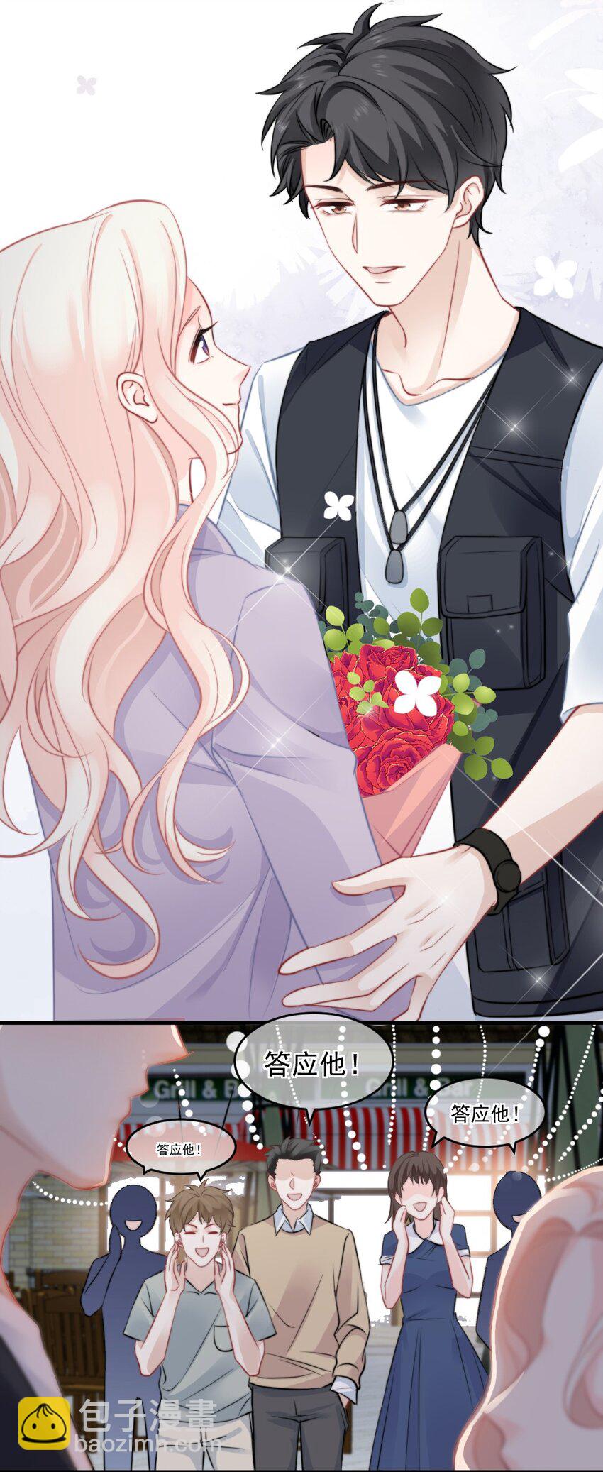 022 又认不出我了？-第22话