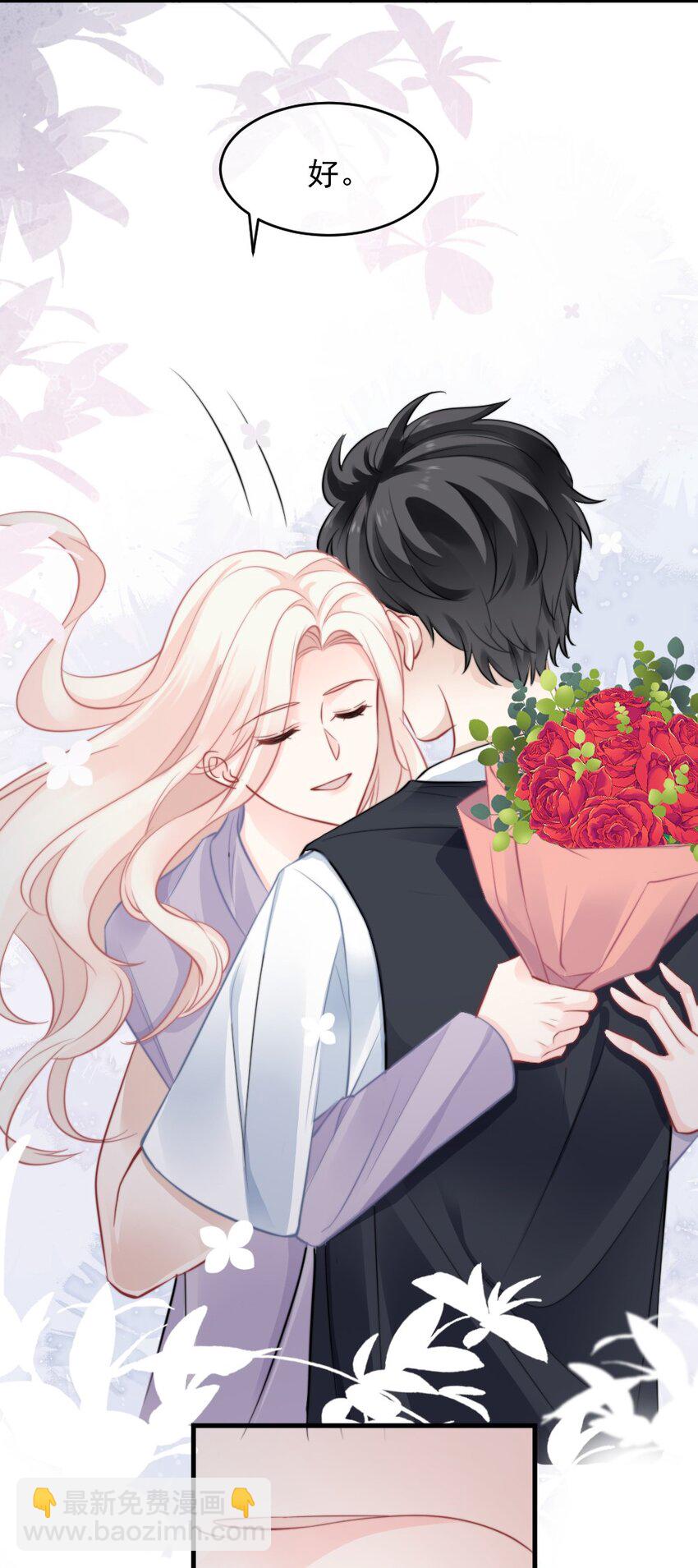 022 又认不出我了？-第22话