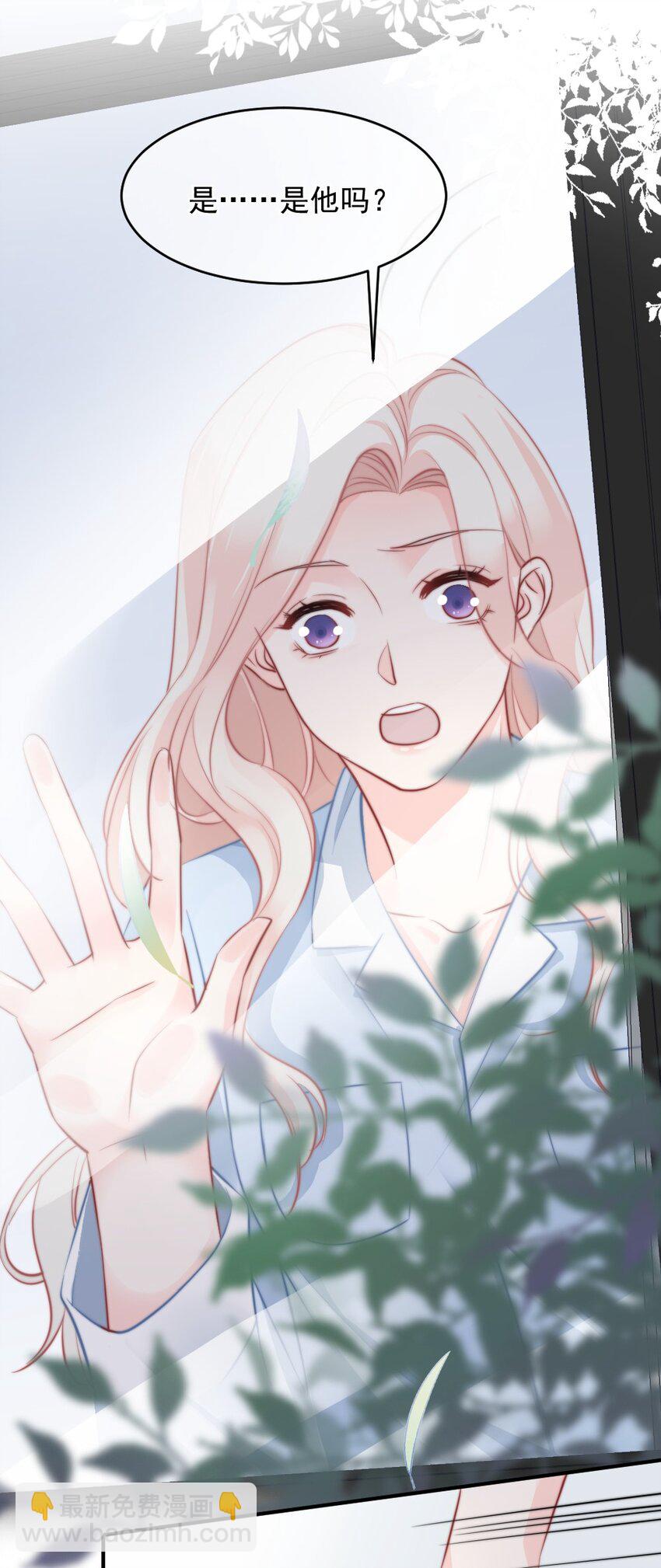 022 又认不出我了？-第22话