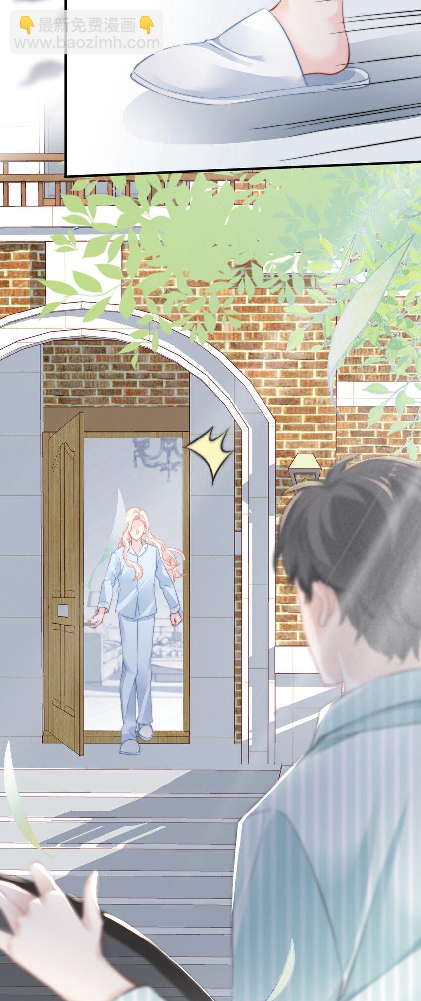 022 又认不出我了？-第22话