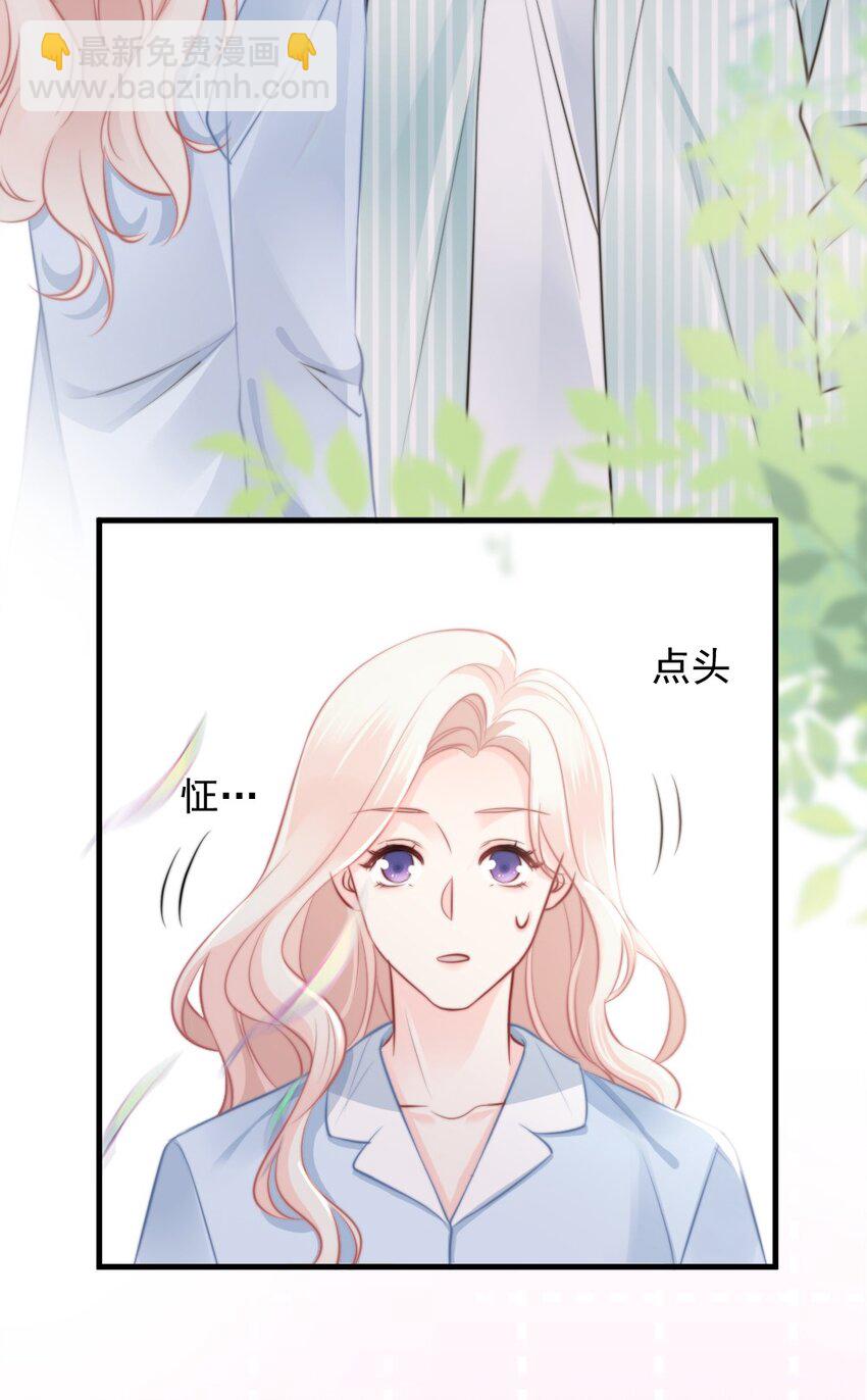 022 又认不出我了？-第22话