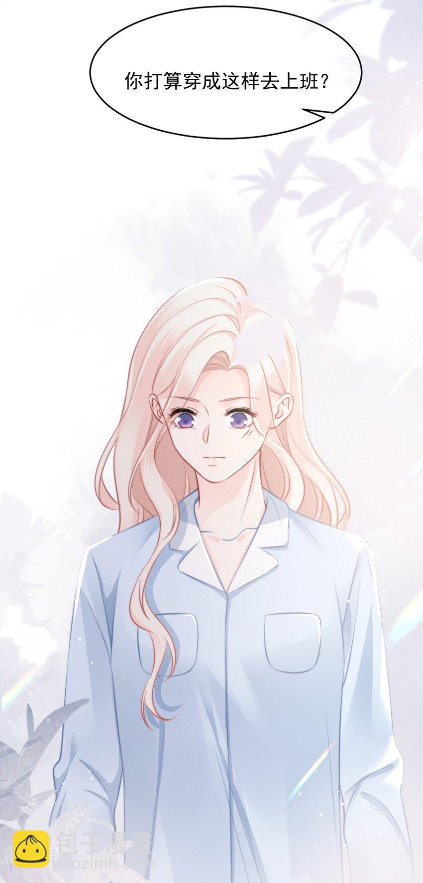 022 又认不出我了？-第22话