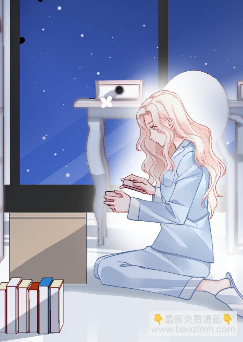 022 又认不出我了？-第22话