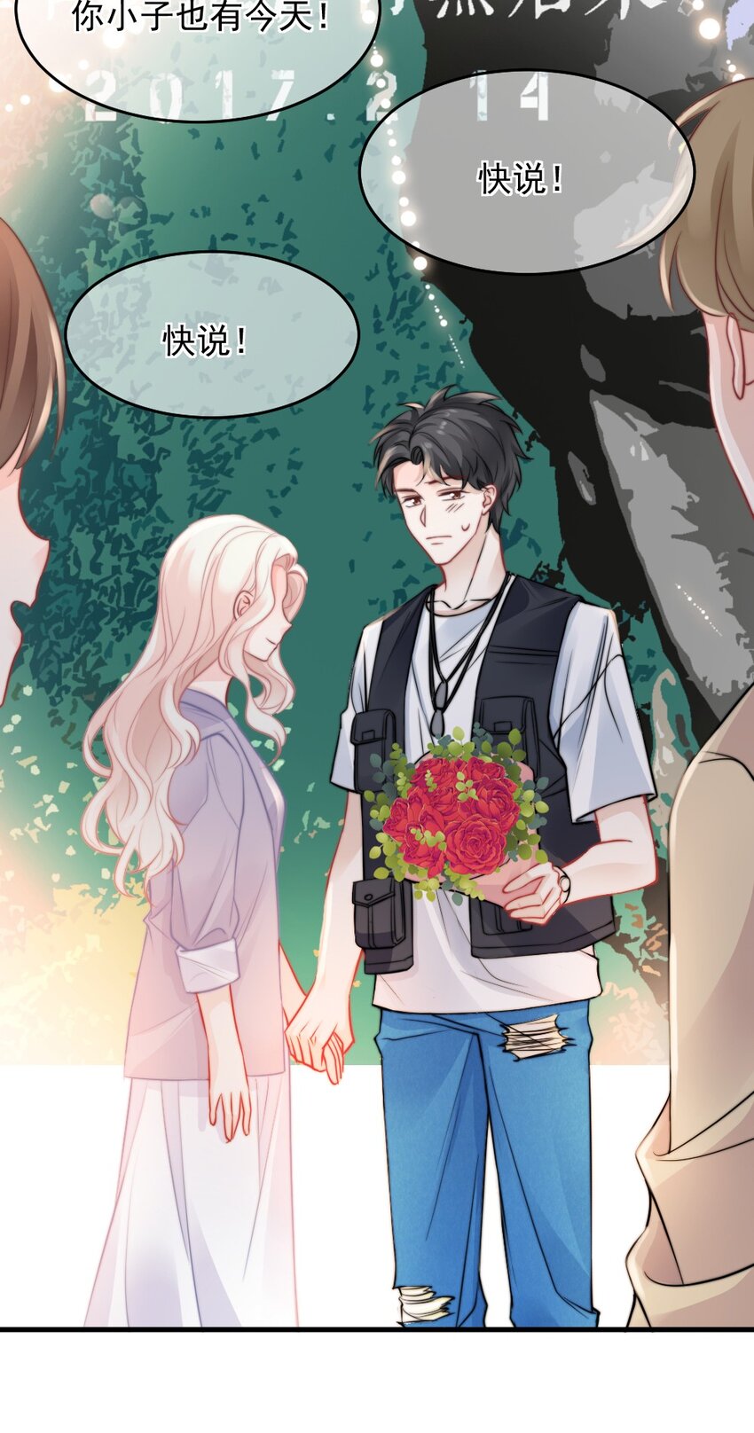 022 又认不出我了？-第22话