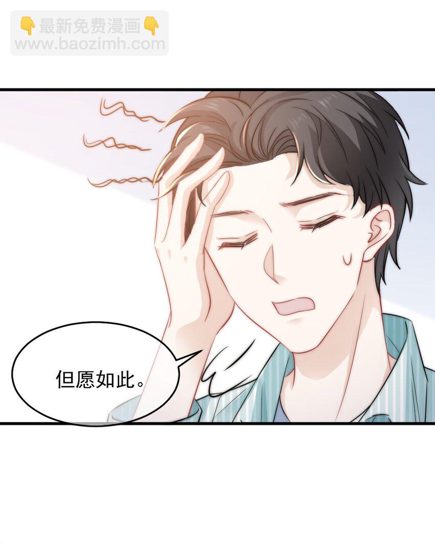 024 我想打篮球-第24话