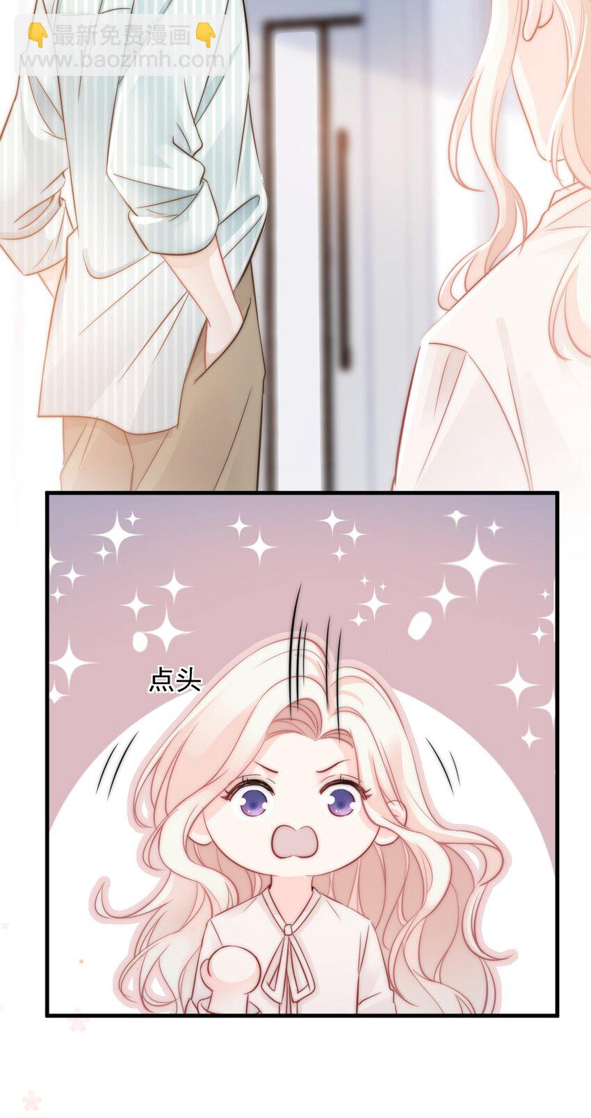 024 我想打篮球-第24话