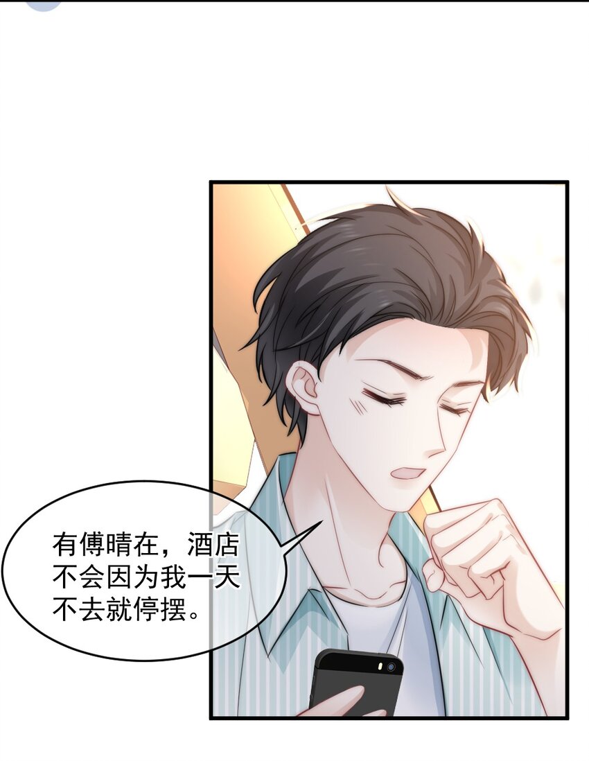 024 我想打篮球-第24话