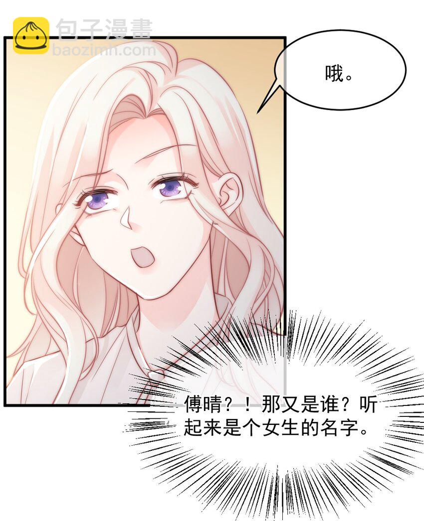 024 我想打篮球-第24话