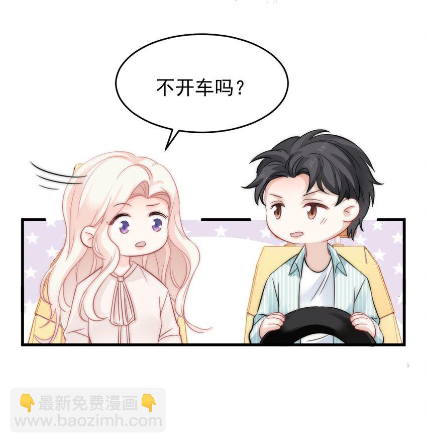 024 我想打篮球-第24话