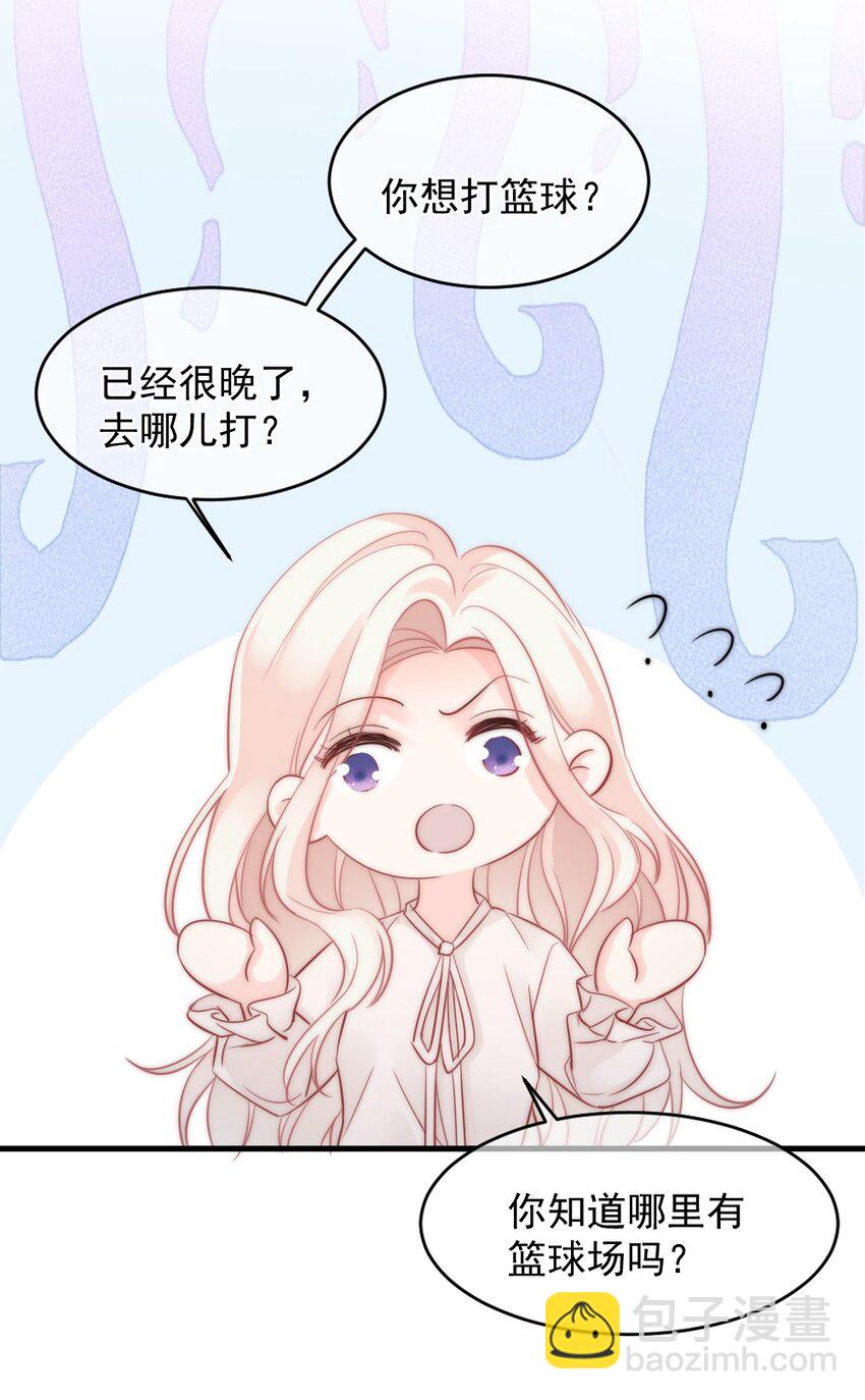 024 我想打篮球-第24话
