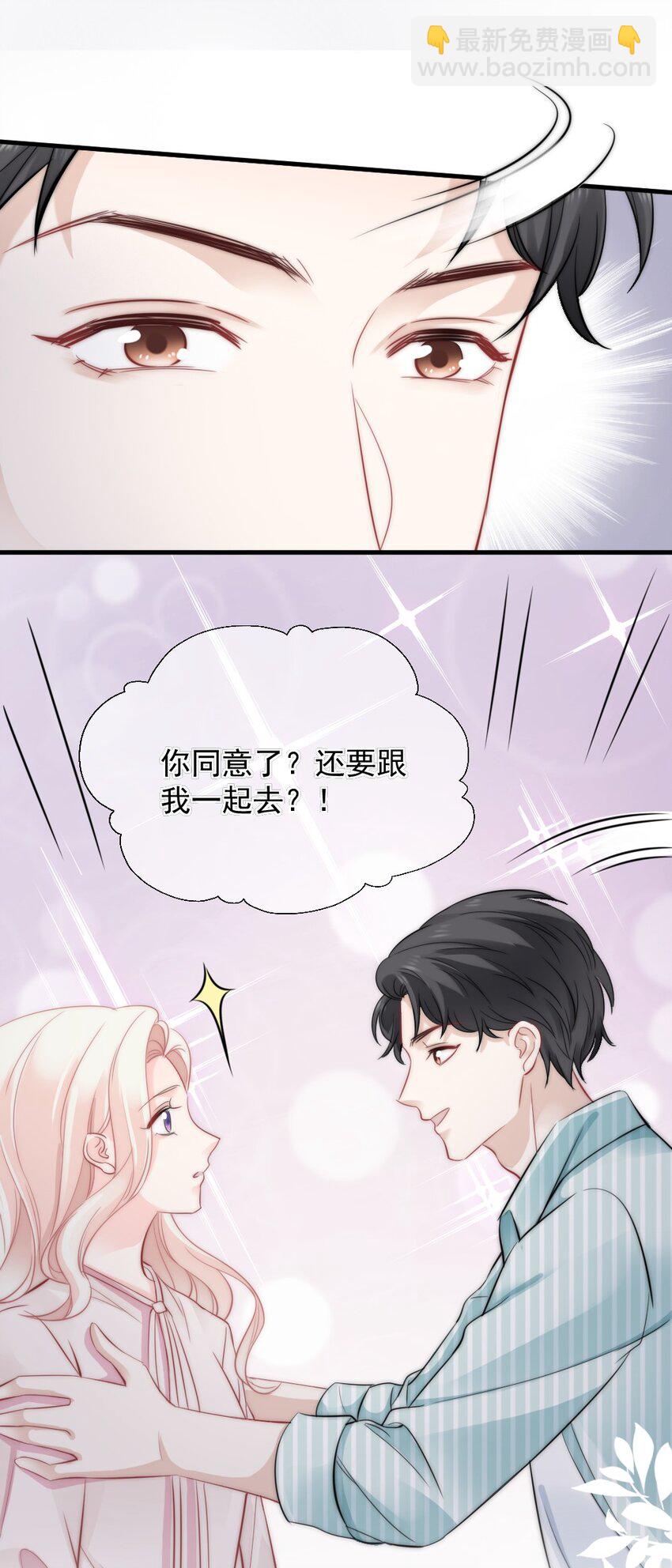 024 我想打篮球-第24话