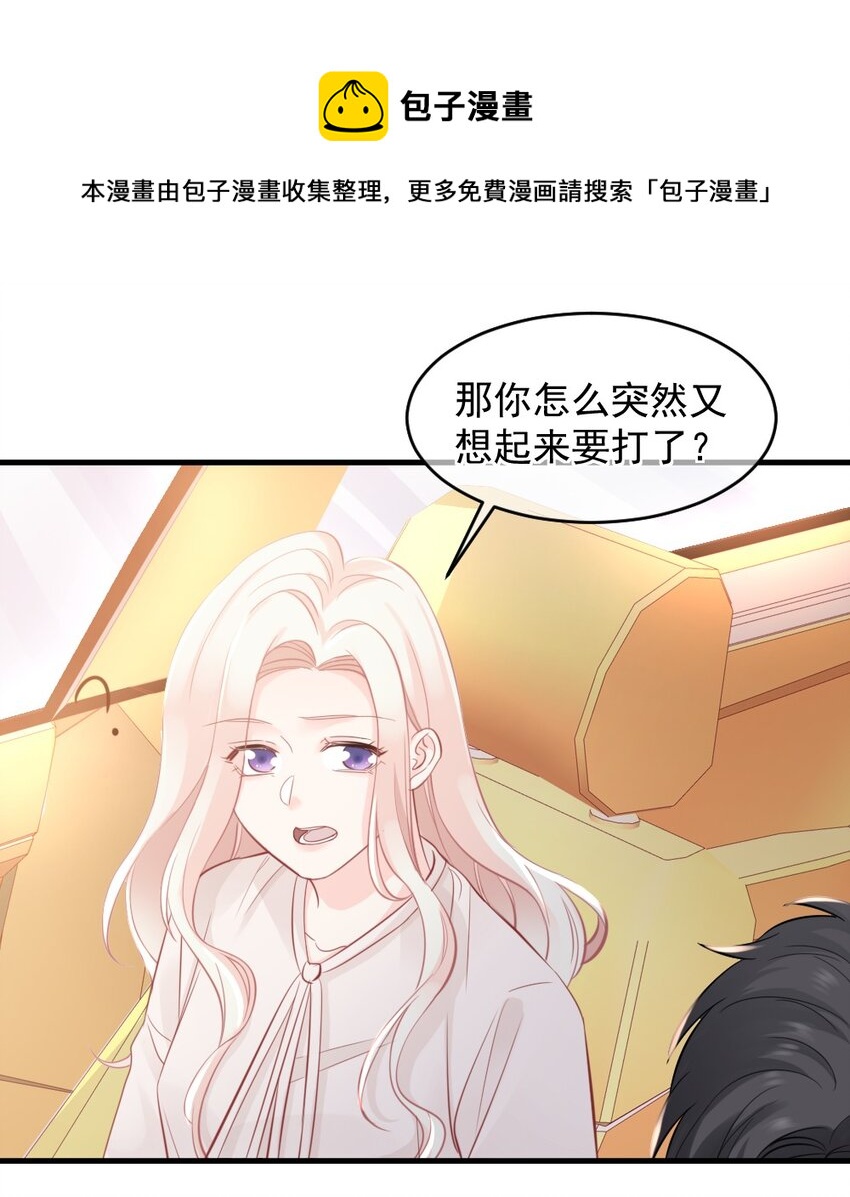 024 我想打篮球-第24话