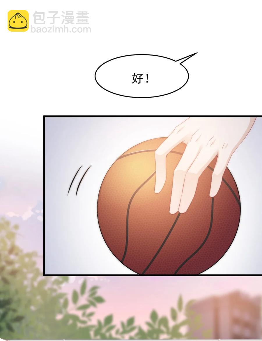 026 他笑了？-第26话