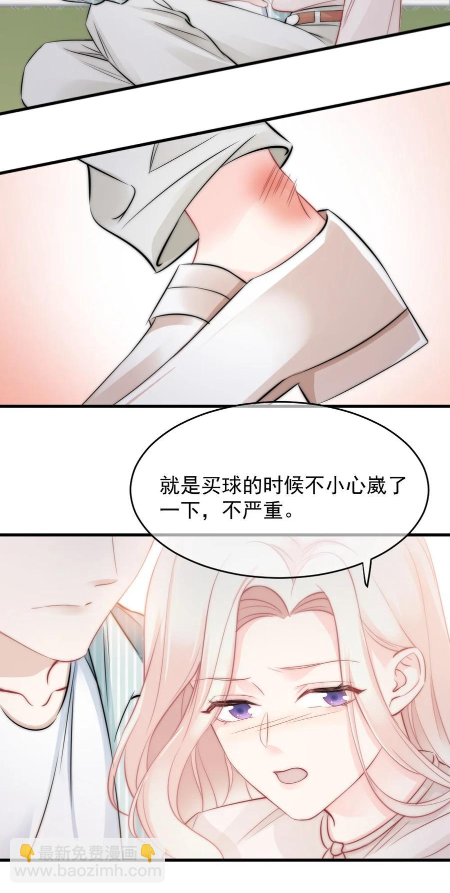 026 他笑了？-第26话