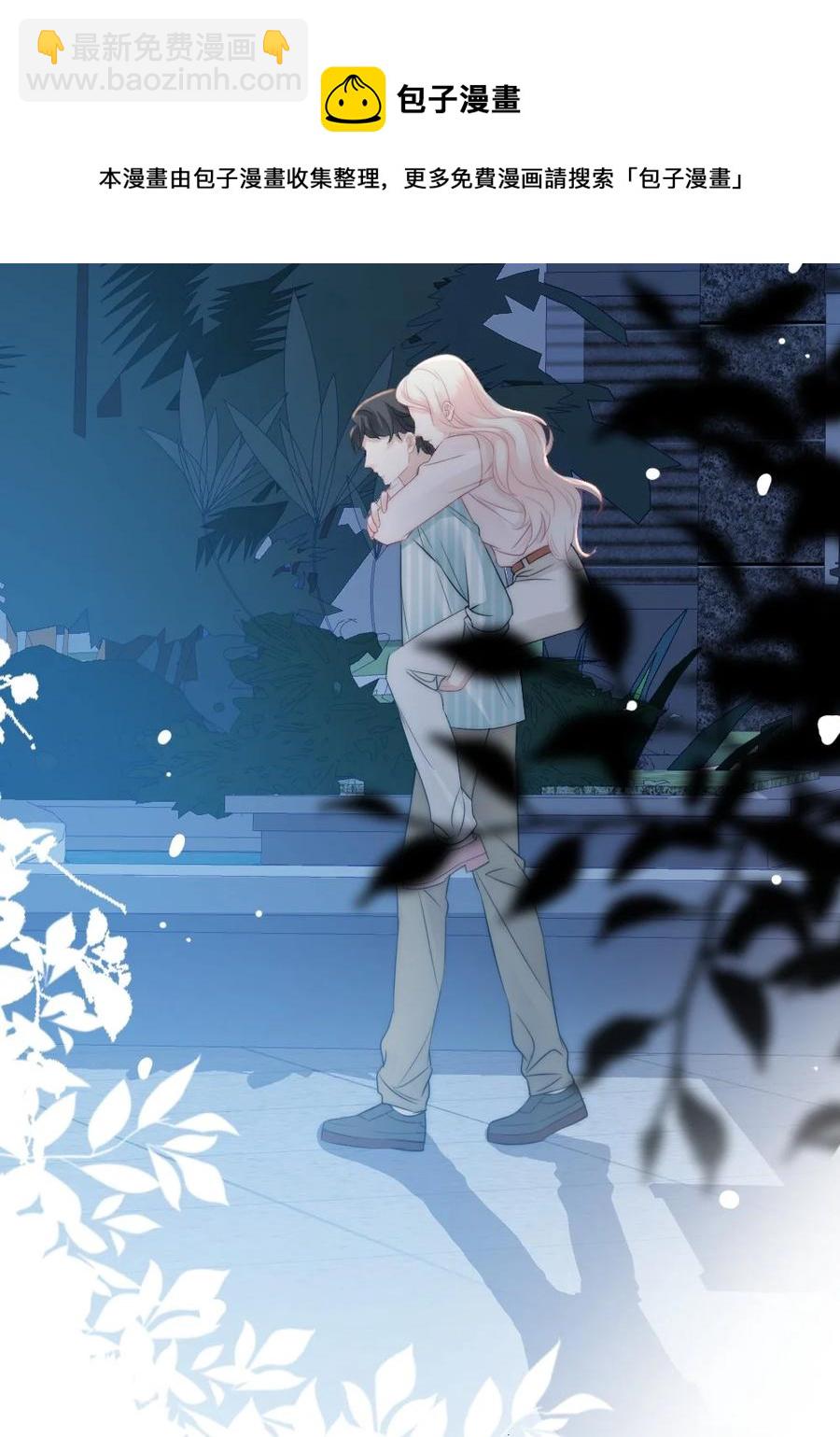 026 他笑了？-第26话