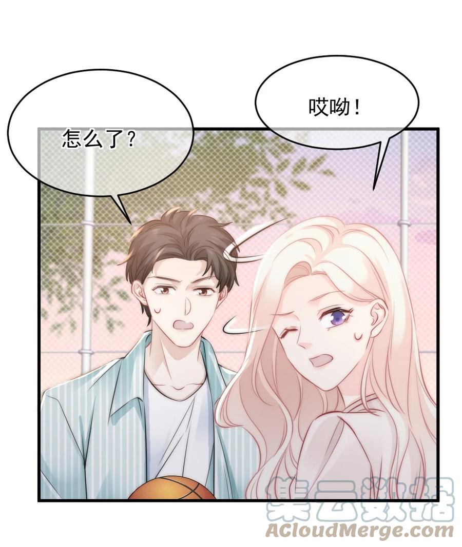 026 他笑了？-第26话