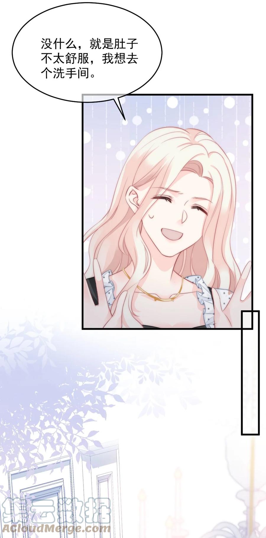 028 为什么我会有危机感-第28话