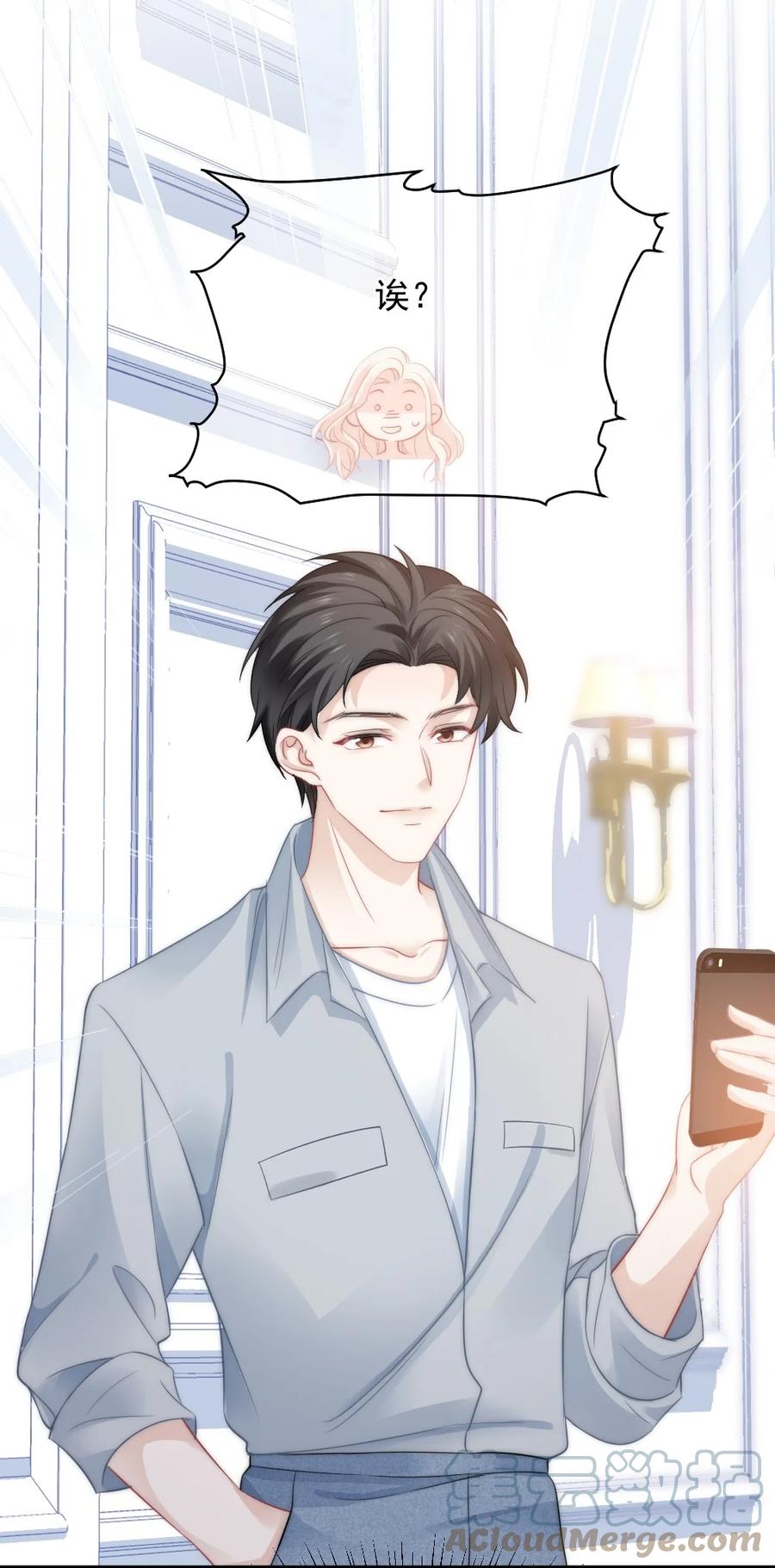 028 为什么我会有危机感-第28话